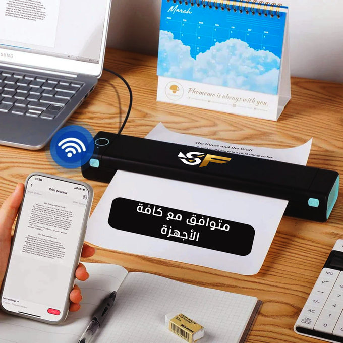 طابعة حديثة بدون استخدام الحبر