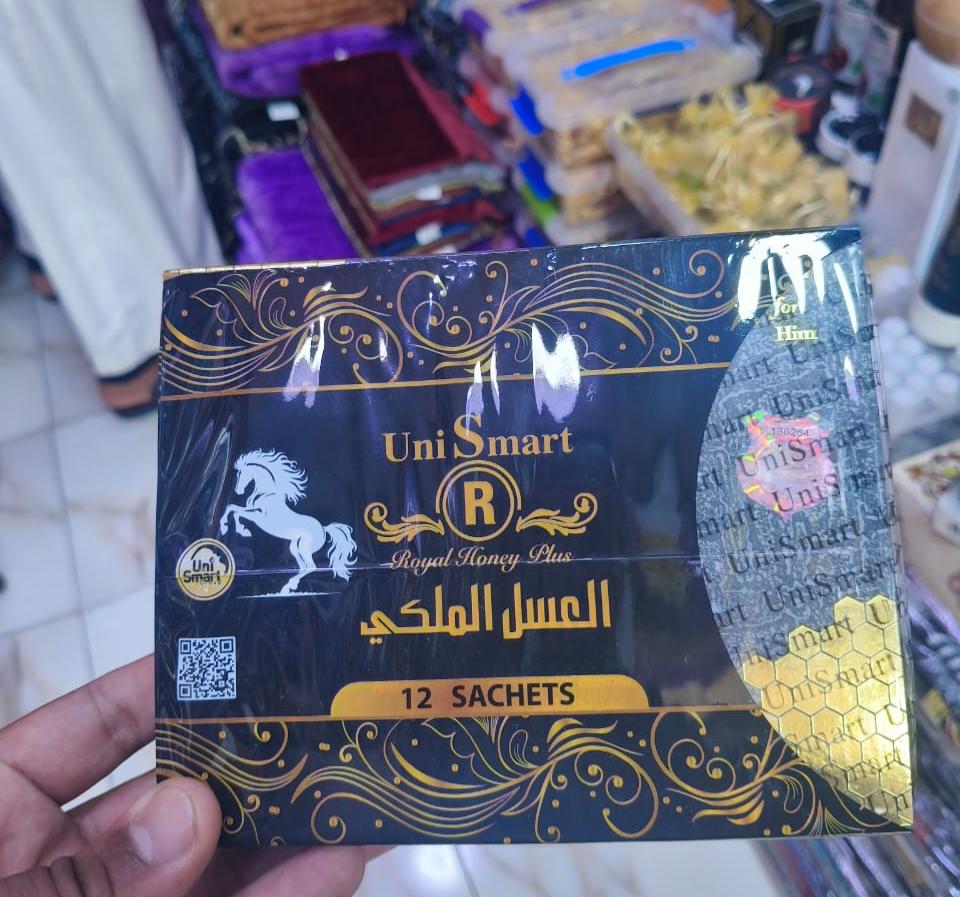 العسل الملكي الماليزي