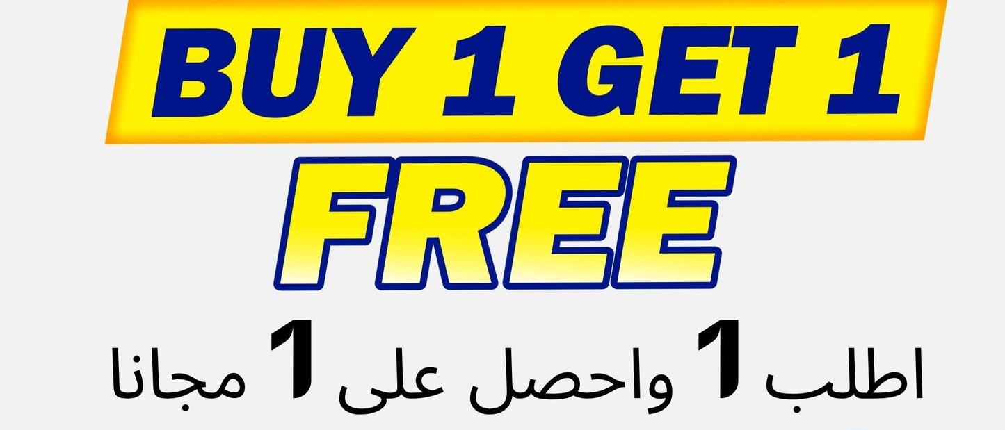 التسريحة الجديدة