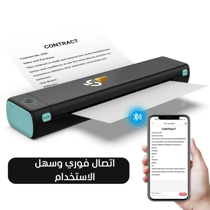 طابعة حديثة بدون استخدام الحبر