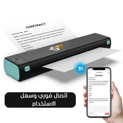 طابعة حديثة بدون استخدام الحبر